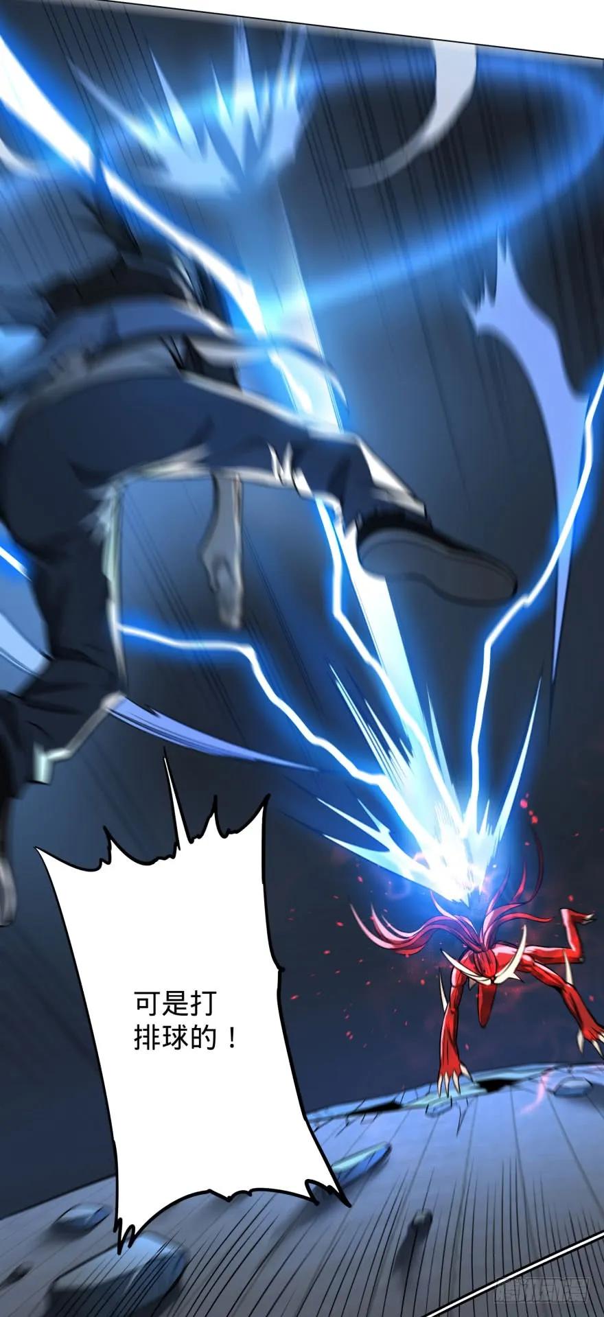 大反派名单（史上最强反派） - 我真是气炸了！ - 第39张图