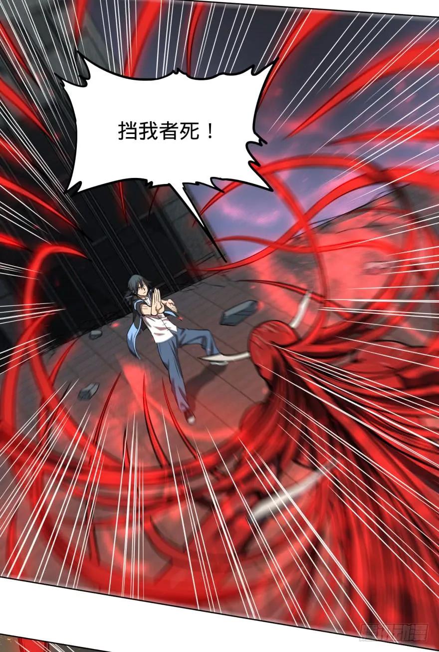 大反派名单（史上最强反派） - 我真是气炸了！ - 第26张图