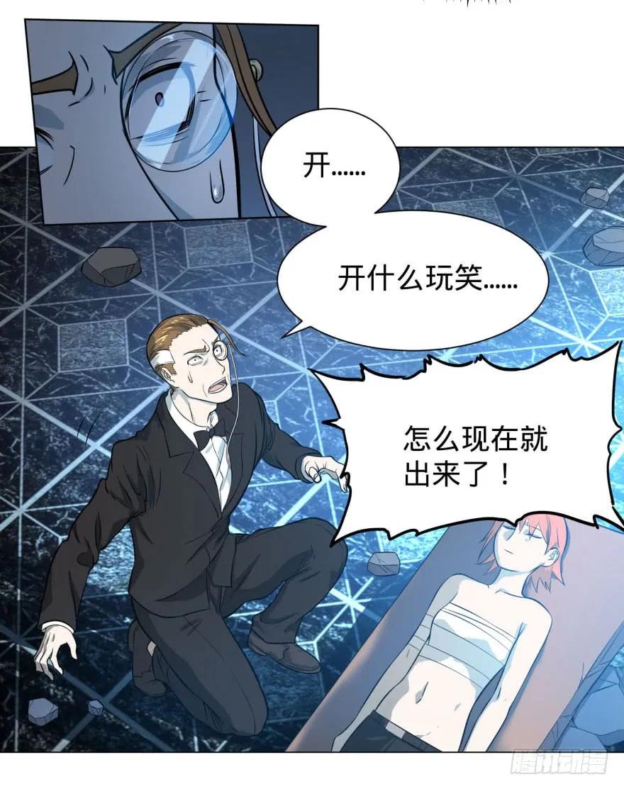 大反派名单（史上最强反派） - 炎君 - 第4张图