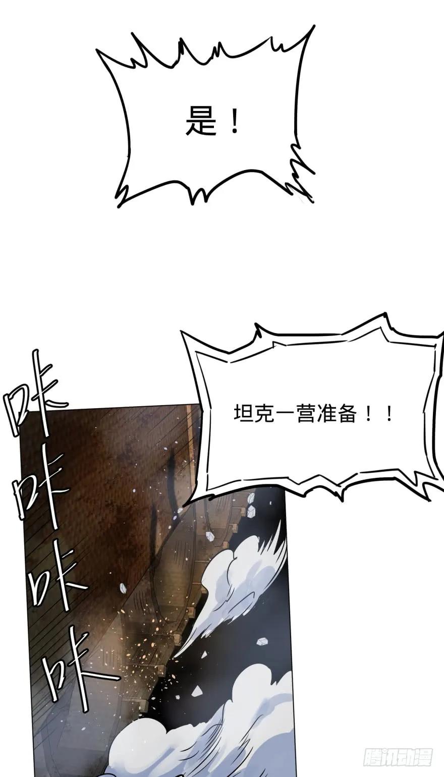 大反派名单（史上最强反派） - 炎君 - 第16张图