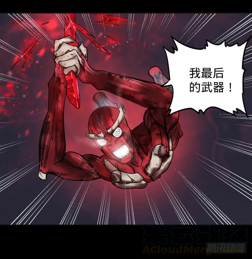 大反派名单（史上最强反派） - 炎君 - 第49张图