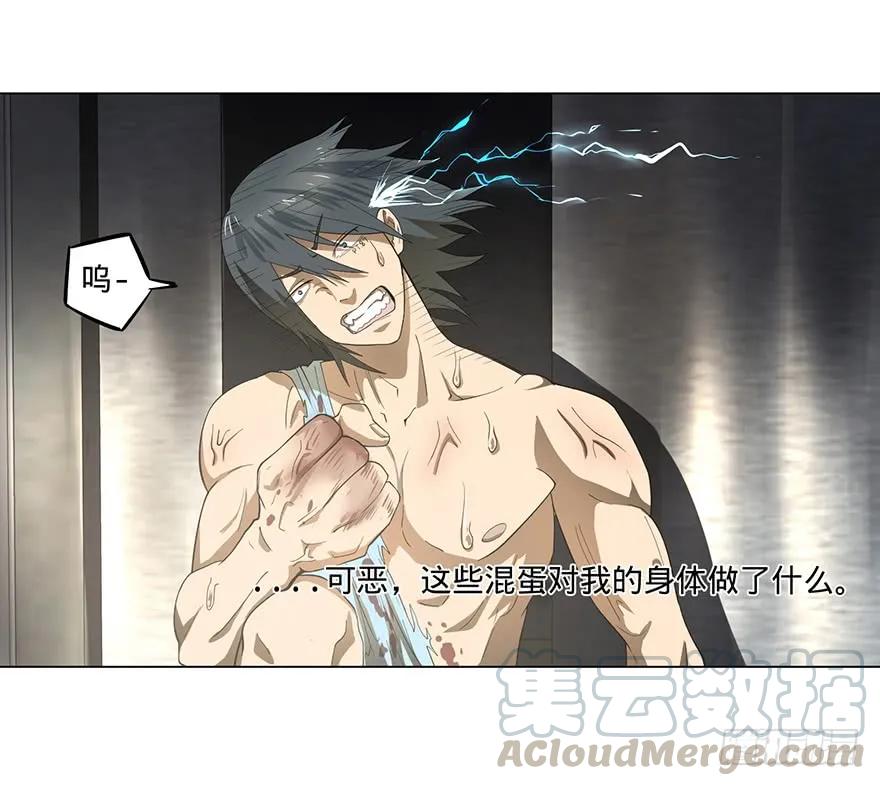 大反派名单（史上最强反派） - 小鱼人 - 第5张图