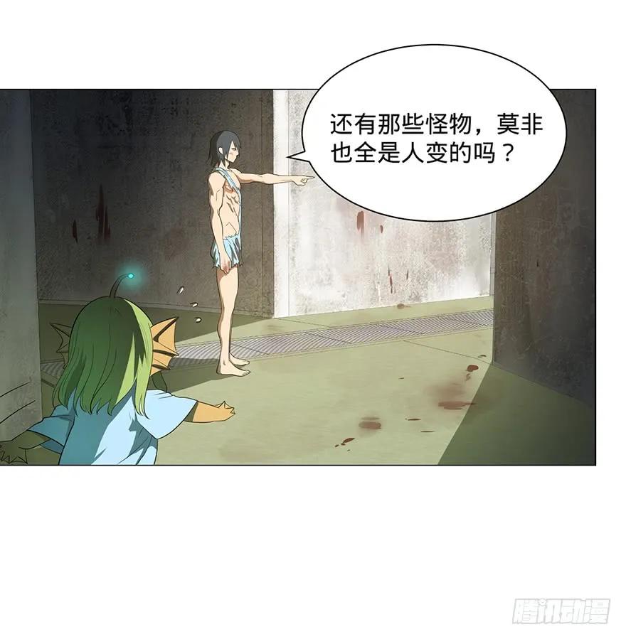 大反派名单（史上最强反派） - 小鱼人 - 第40张图