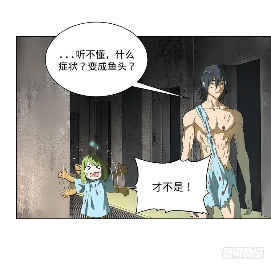 大反派名单（史上最强反派） - 小鱼人 - 第30张图