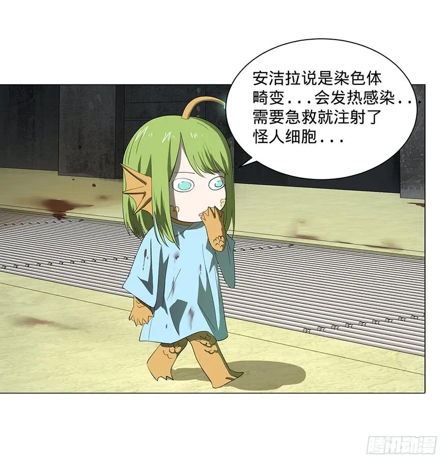 大反派名单（史上最强反派） - 小鱼人 - 第31张图