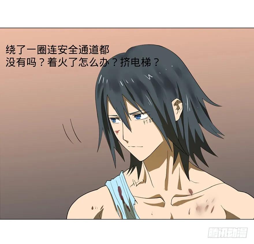 大反派名单（史上最强反派） - 小鱼人 - 第34张图