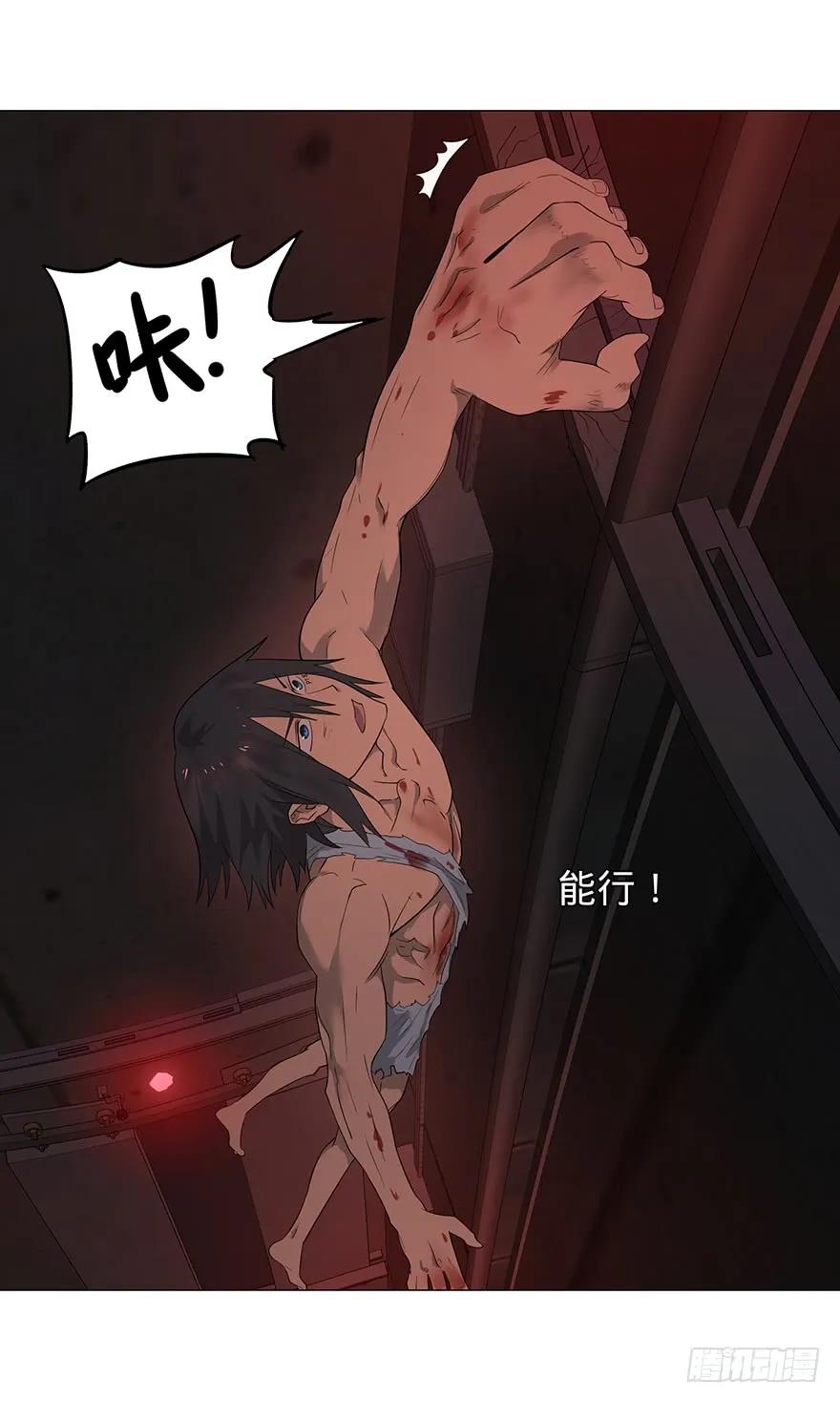 大反派名单（史上最强反派） - 小鱼人 - 第50张图