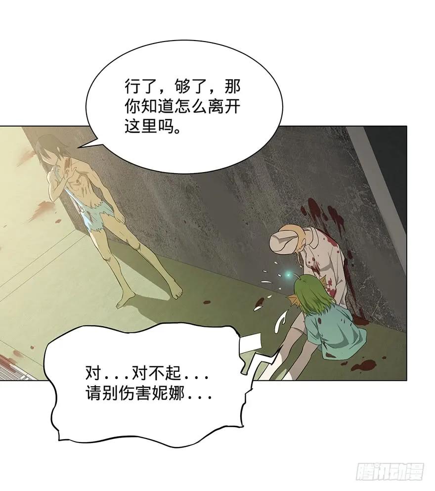 大反派名单（史上最强反派） - 小鱼人 - 第18张图