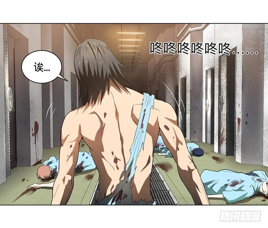 大反派名单（史上最强反派） - 小鱼人 - 第7张图