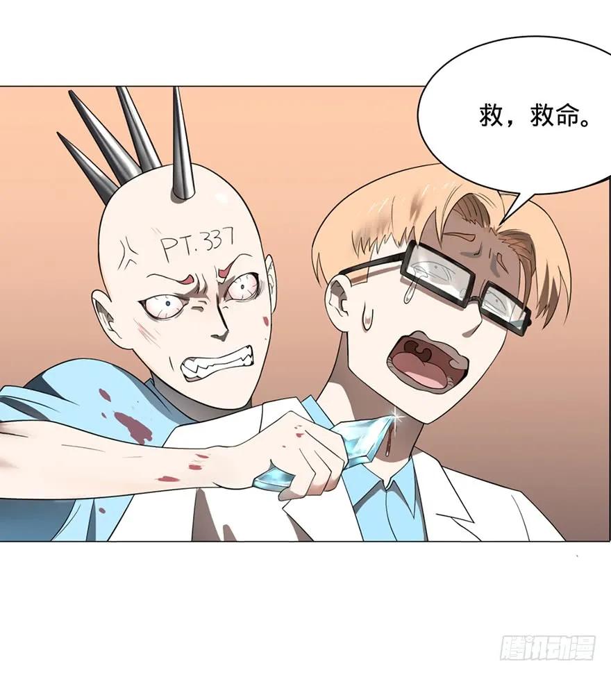 大反派名单（史上最强反派） - 小鱼人 - 第62张图