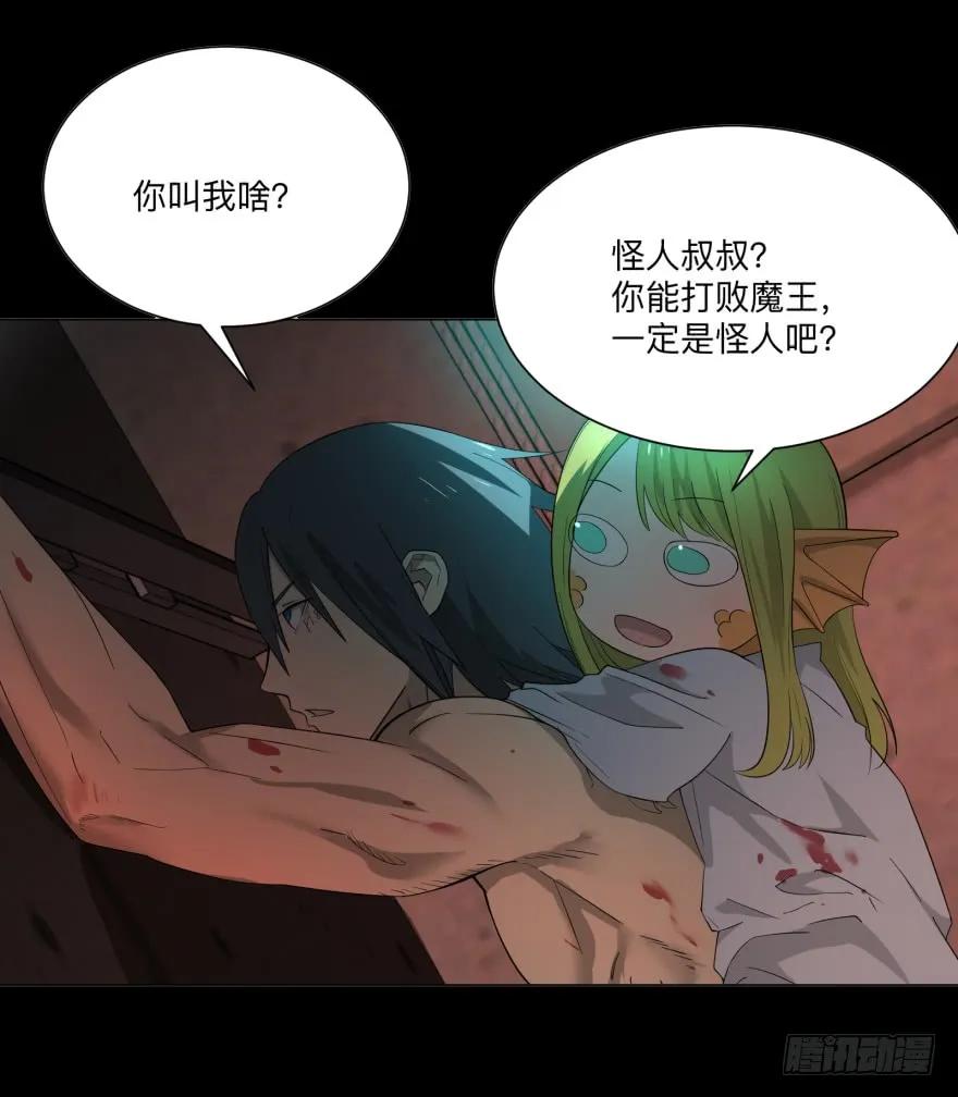 大反派名单（史上最强反派） - 小鱼人 - 第68张图