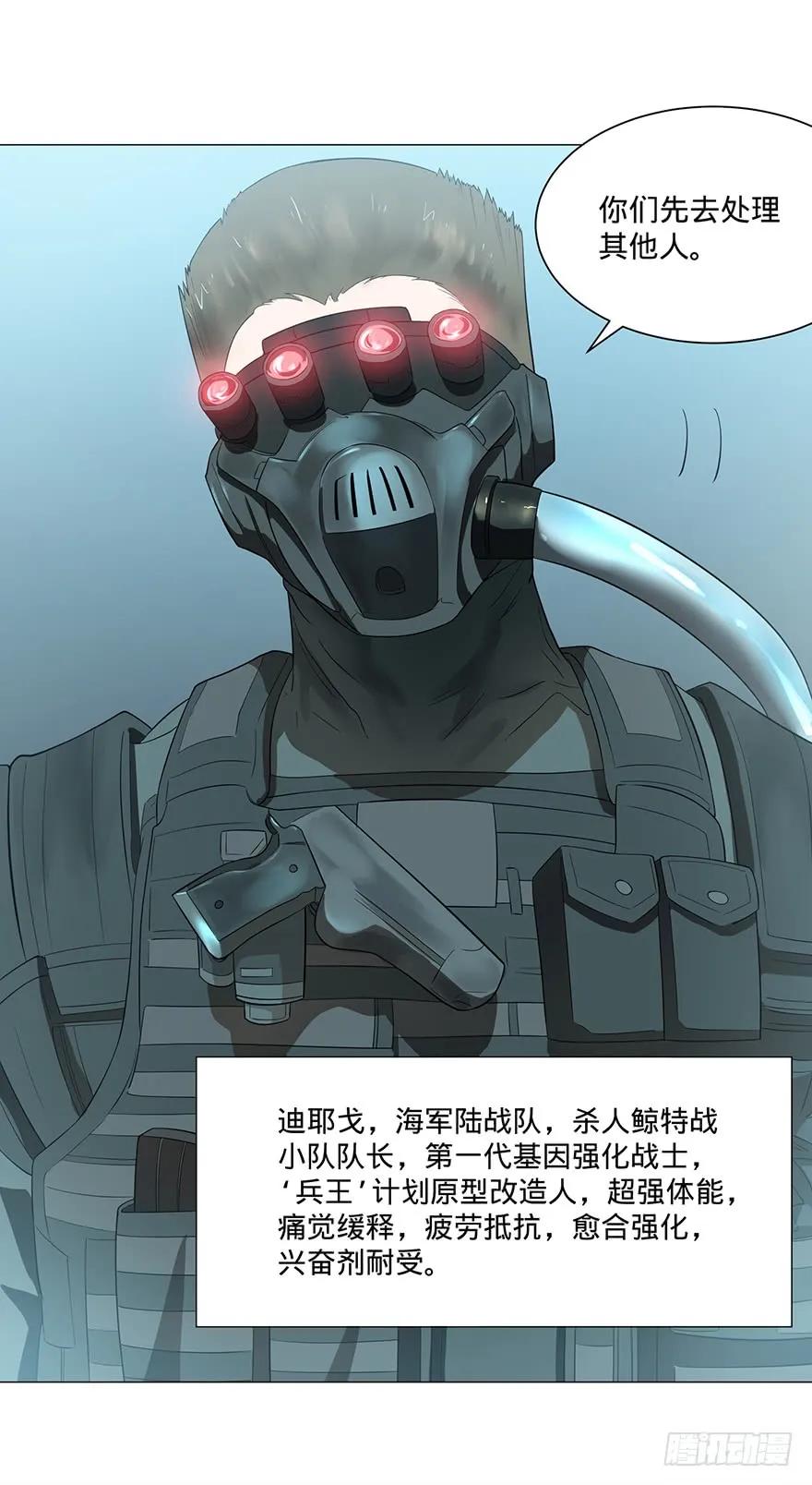 大反派名单（史上最强反派） - 小鱼人 - 第64张图