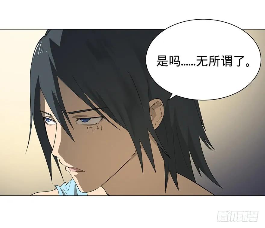 大反派名单（史上最强反派） - 小鱼人 - 第19张图