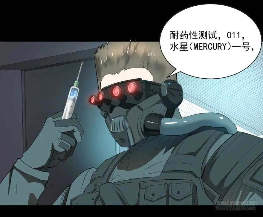 大反派名单（史上最强反派） - 小鱼人 - 第67张图