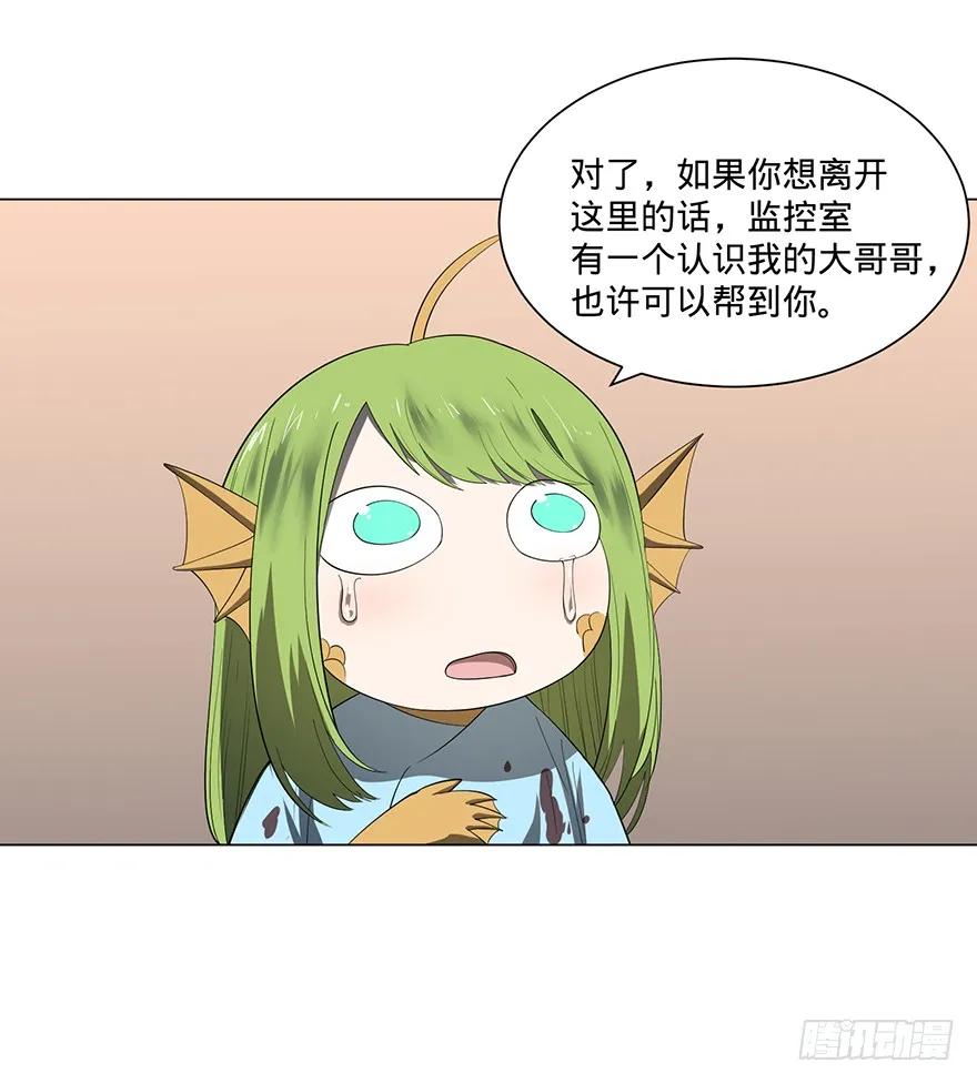 大反派名单（史上最强反派） - 小鱼人 - 第38张图