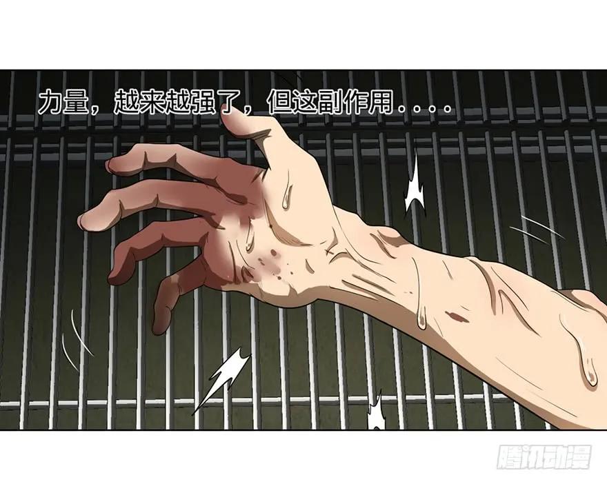 大反派名单（史上最强反派） - 小鱼人 - 第4张图