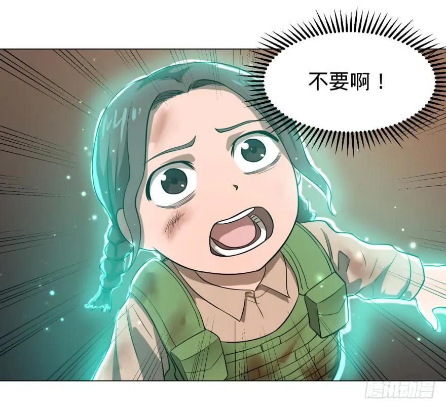 大反派名单（史上最强反派） - 天很蓝 - 第31张图