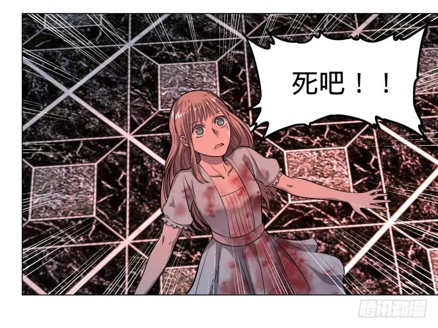 大反派名单（史上最强反派） - 天很蓝 - 第30张图