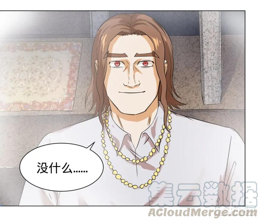 大反派名单（史上最强反派） - 天很蓝 - 第49张图