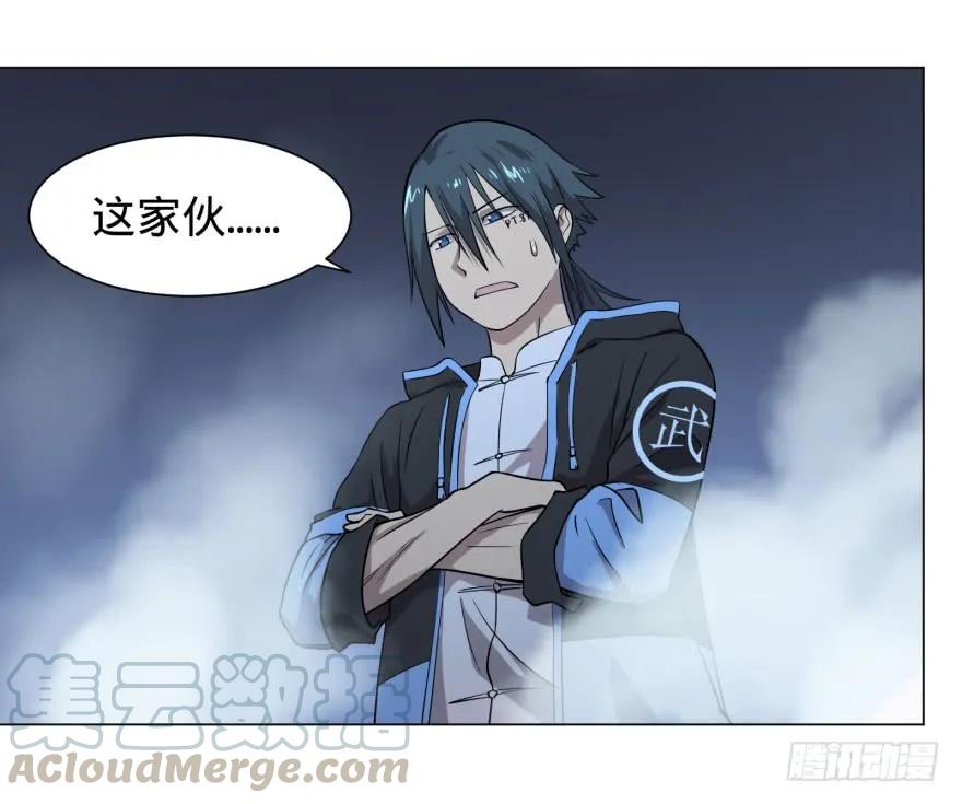 大反派名单（史上最强反派） - 天很蓝 - 第25张图