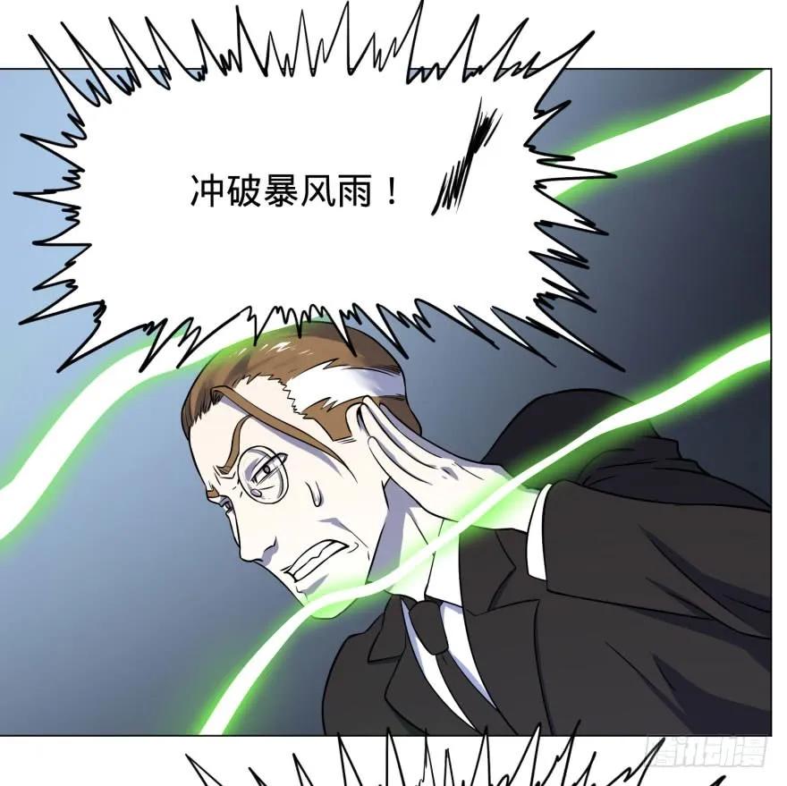 大反派名单（史上最强反派） - 天很蓝 - 第12张图