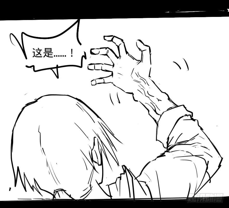 大反派名单（史上最强反派） - 天很蓝 - 第55张图