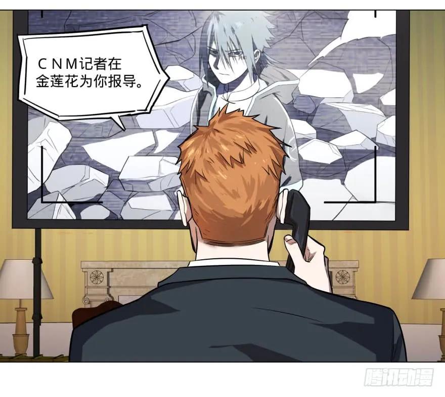 大反派名单（史上最强反派） - 逆行三焦 - 第6张图