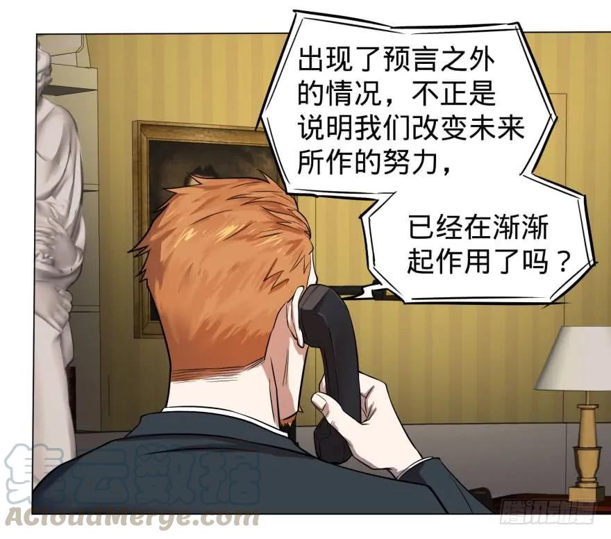 大反派名单（史上最强反派） - 逆行三焦 - 第17张图