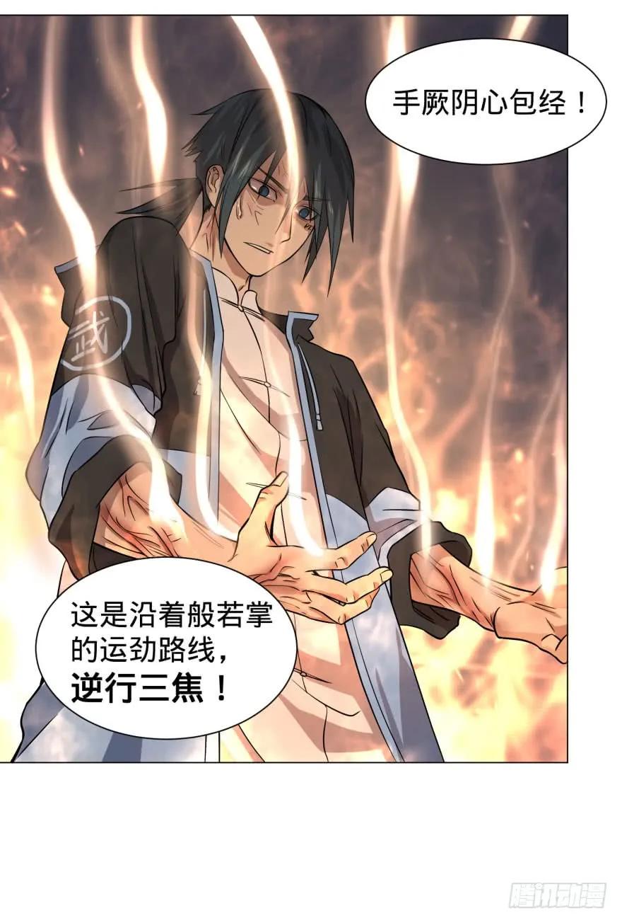 大反派名单（史上最强反派） - 逆行三焦 - 第31张图
