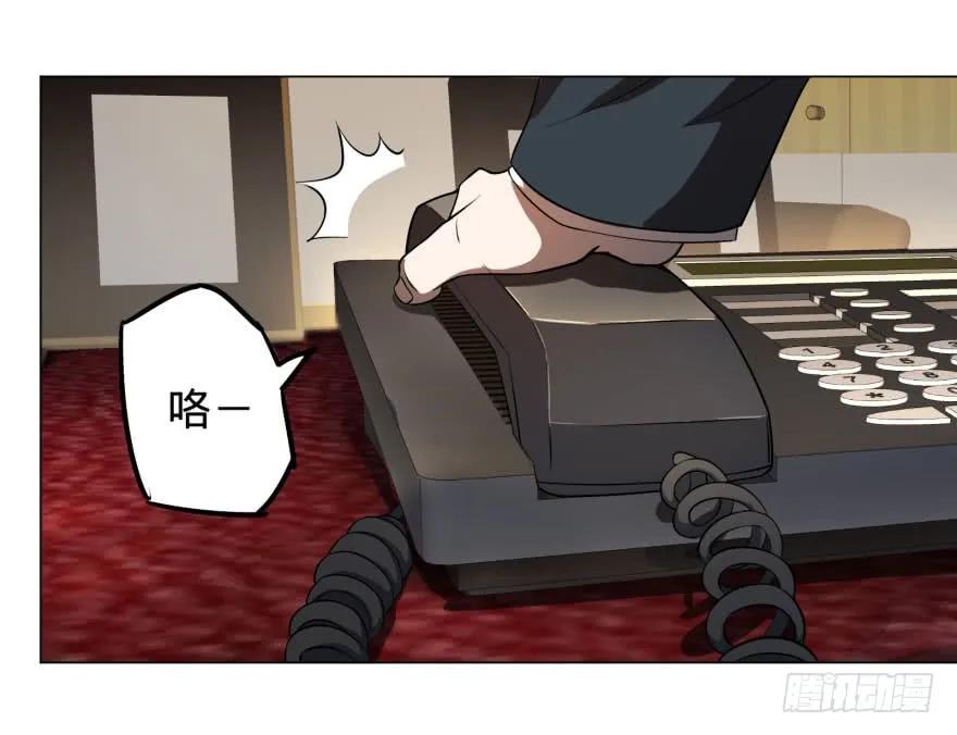 大反派名单（史上最强反派） - 逆行三焦 - 第22张图