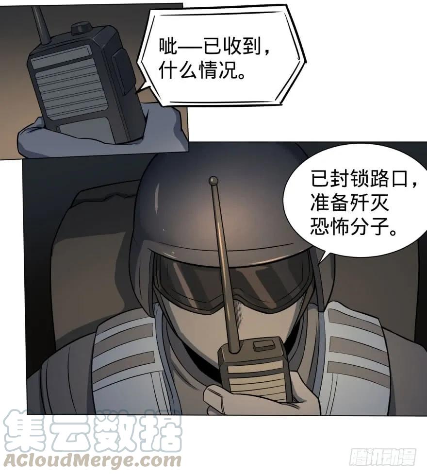 大反派名单（史上最强反派） - 逆行三焦 - 第45张图