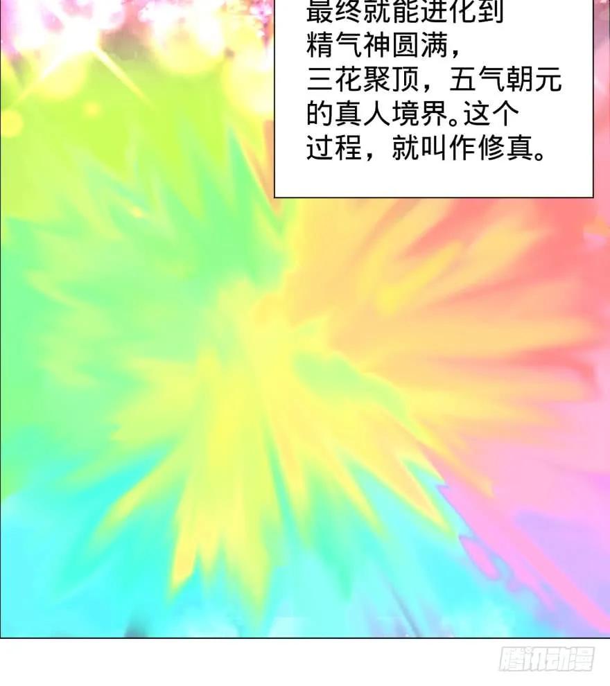 大反派名单（史上最强反派） - 逆行三焦 - 第38张图