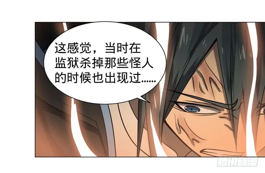 大反派名单（史上最强反派） - 逆行三焦 - 第34张图