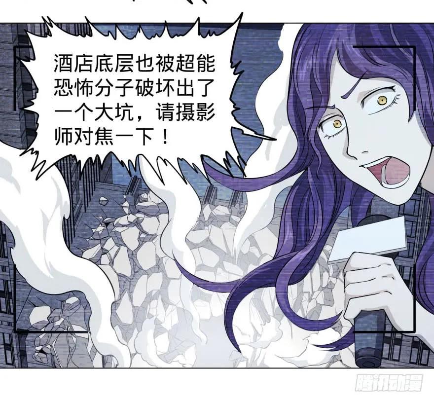 大反派名单（史上最强反派） - 逆行三焦 - 第3张图