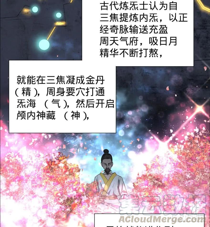 大反派名单（史上最强反派） - 逆行三焦 - 第37张图