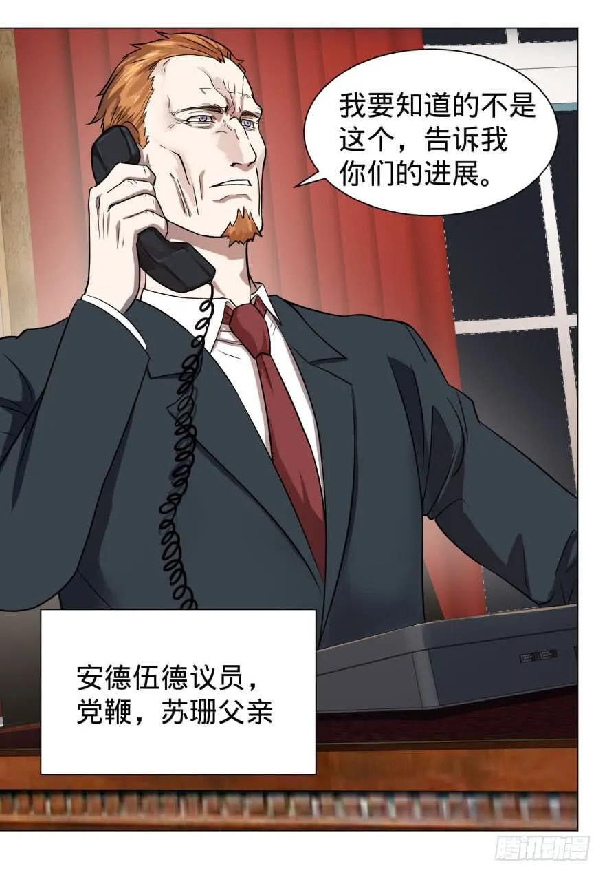 大反派名单（史上最强反派） - 逆行三焦 - 第8张图