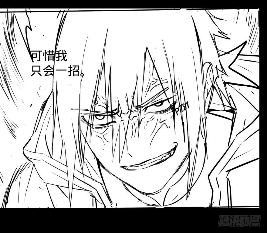 大反派名单（史上最强反派） - 逆行三焦 - 第47张图