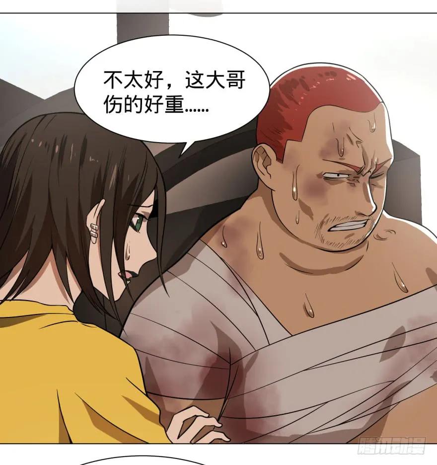 大反派名单（史上最强反派） - 出发 - 第35张图