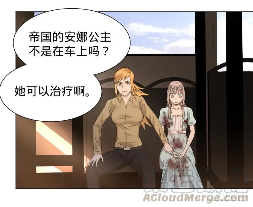 大反派名单（史上最强反派） - 出发 - 第53张图