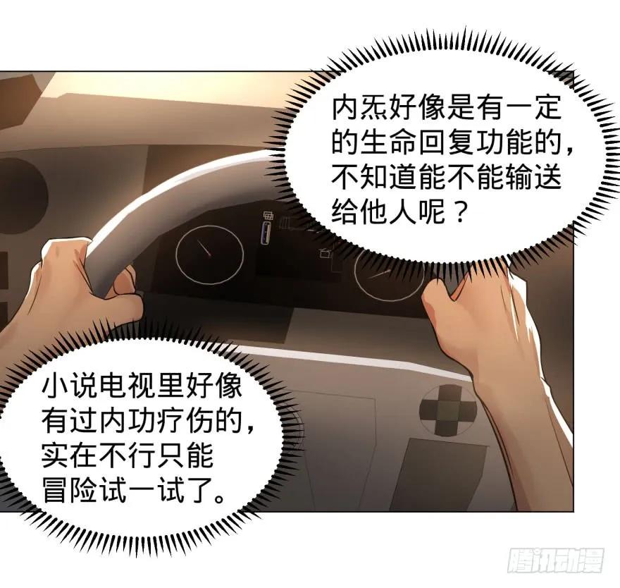 大反派名单（史上最强反派） - 出发 - 第42张图