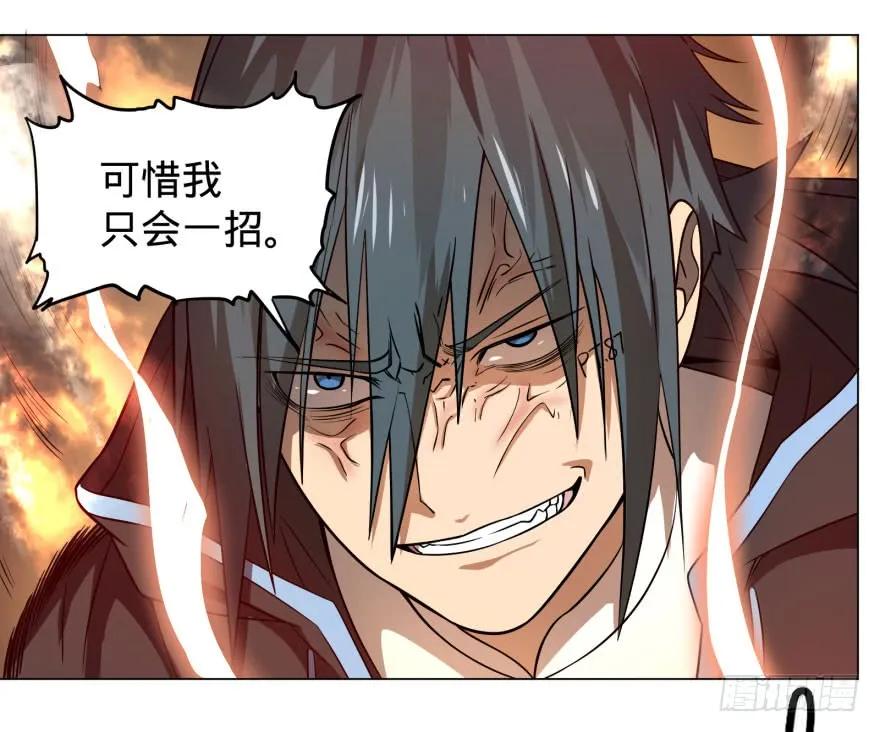 大反派名单（史上最强反派） - 出发 - 第6张图