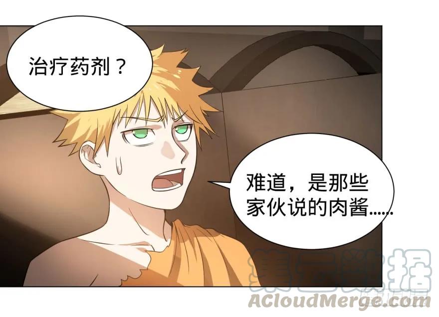 大反派名单（史上最强反派） - 出发 - 第45张图