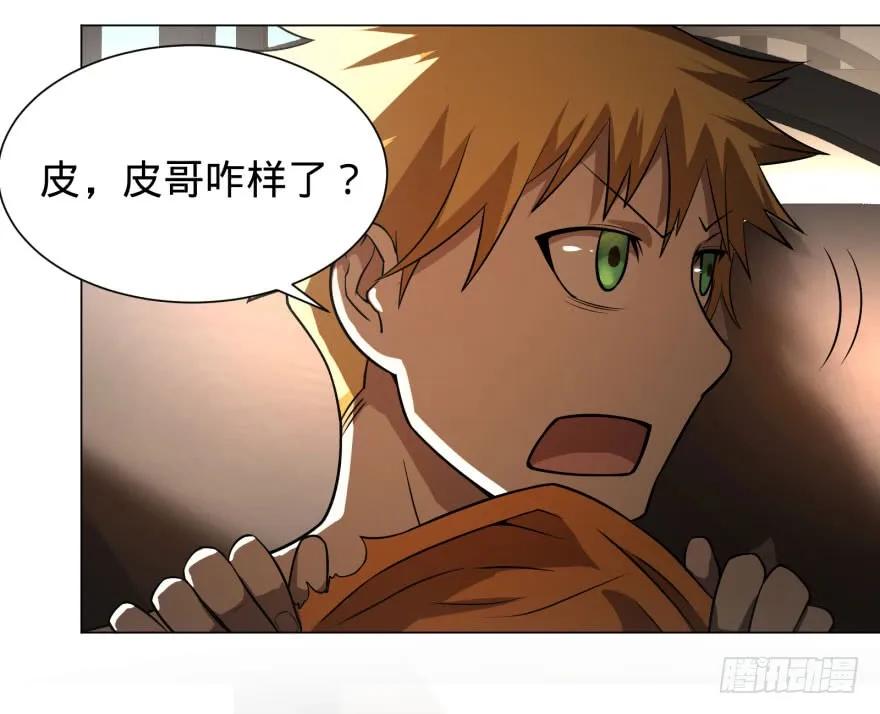 大反派名单（史上最强反派） - 出发 - 第34张图