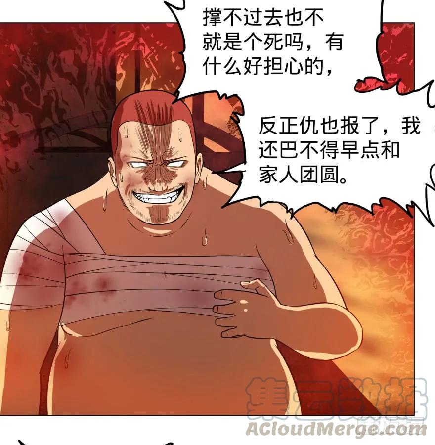 大反派名单（史上最强反派） - 出发 - 第49张图