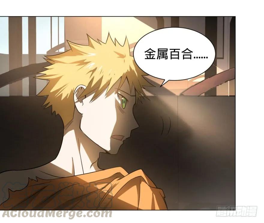 大反派名单（史上最强反派） - 出发 - 第25张图