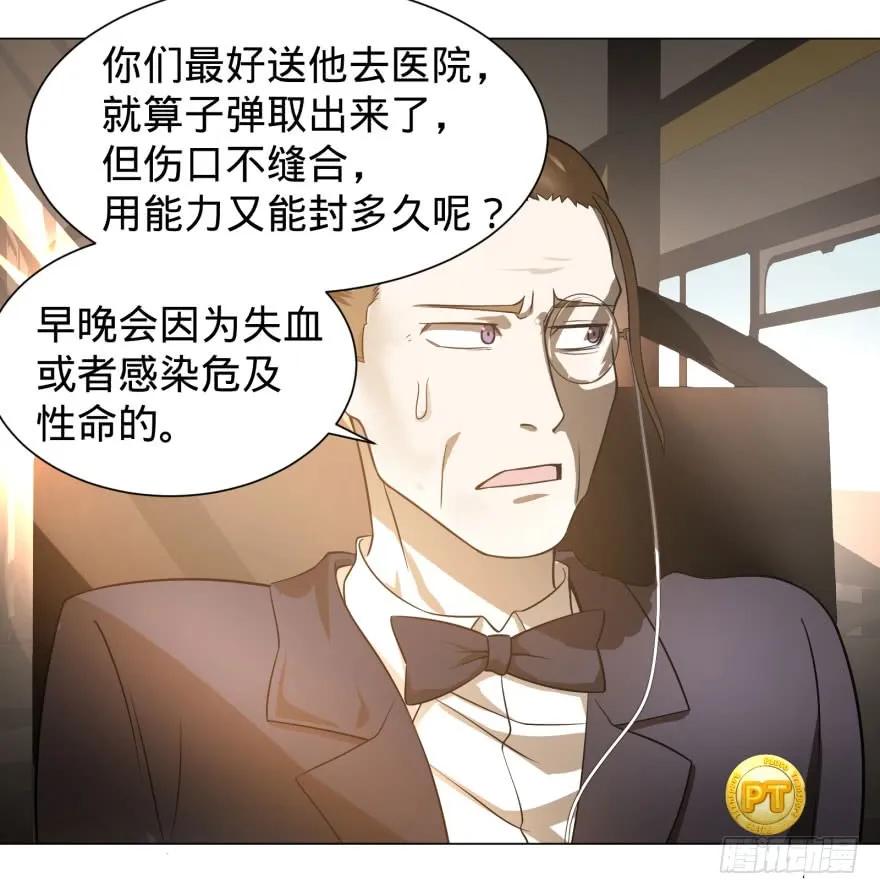 大反派名单（史上最强反派） - 出发 - 第36张图