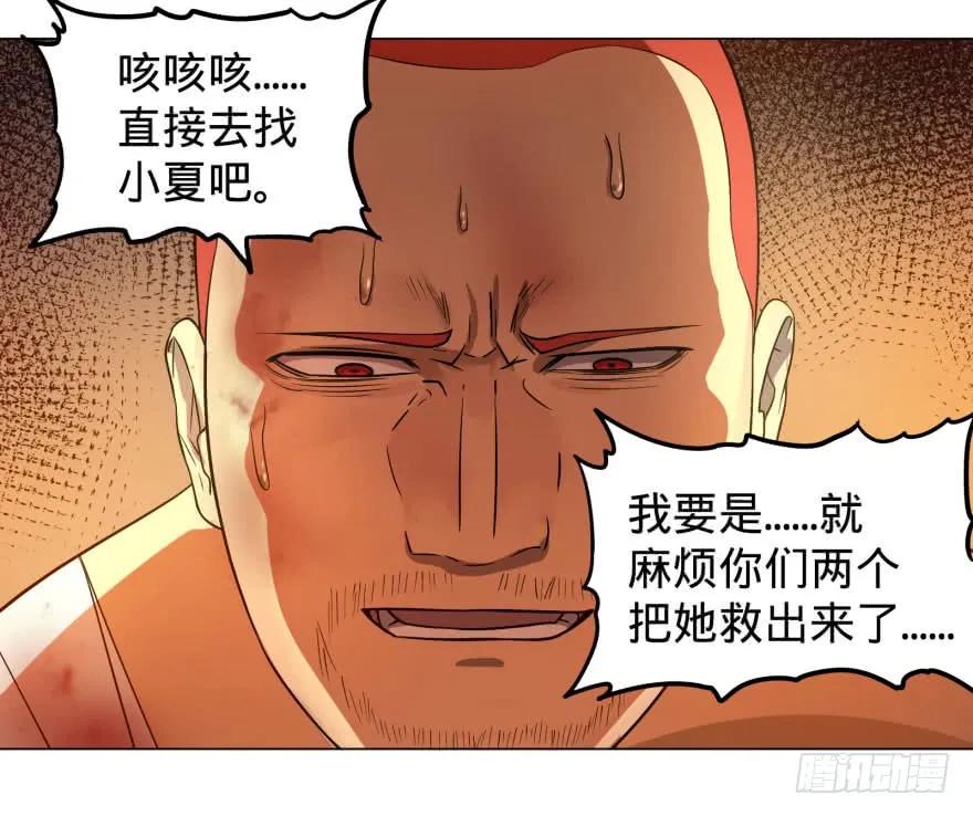 大反派名单（史上最强反派） - 出发 - 第50张图