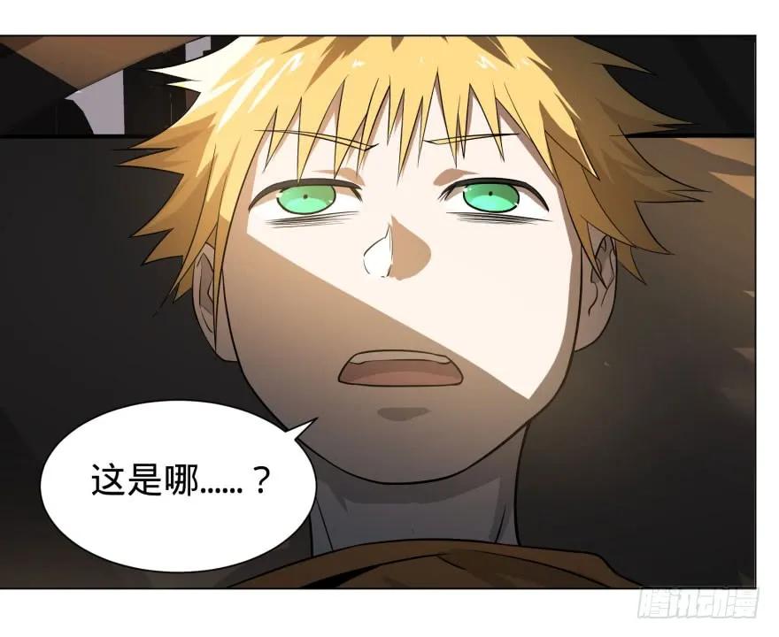 大反派名单（史上最强反派） - 出发 - 第23张图