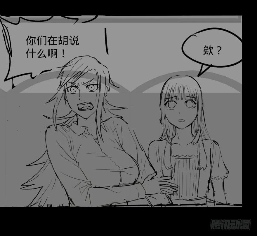 大反派名单（史上最强反派） - 出发 - 第56张图