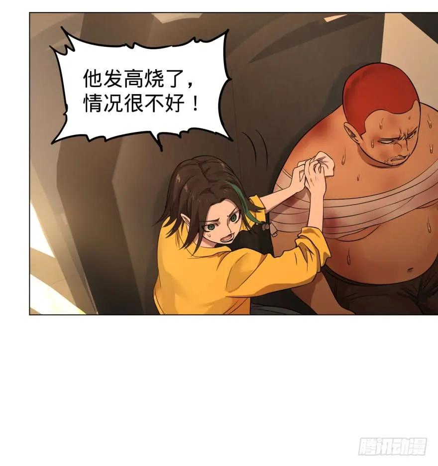 大反派名单（史上最强反派） - 出发 - 第51张图